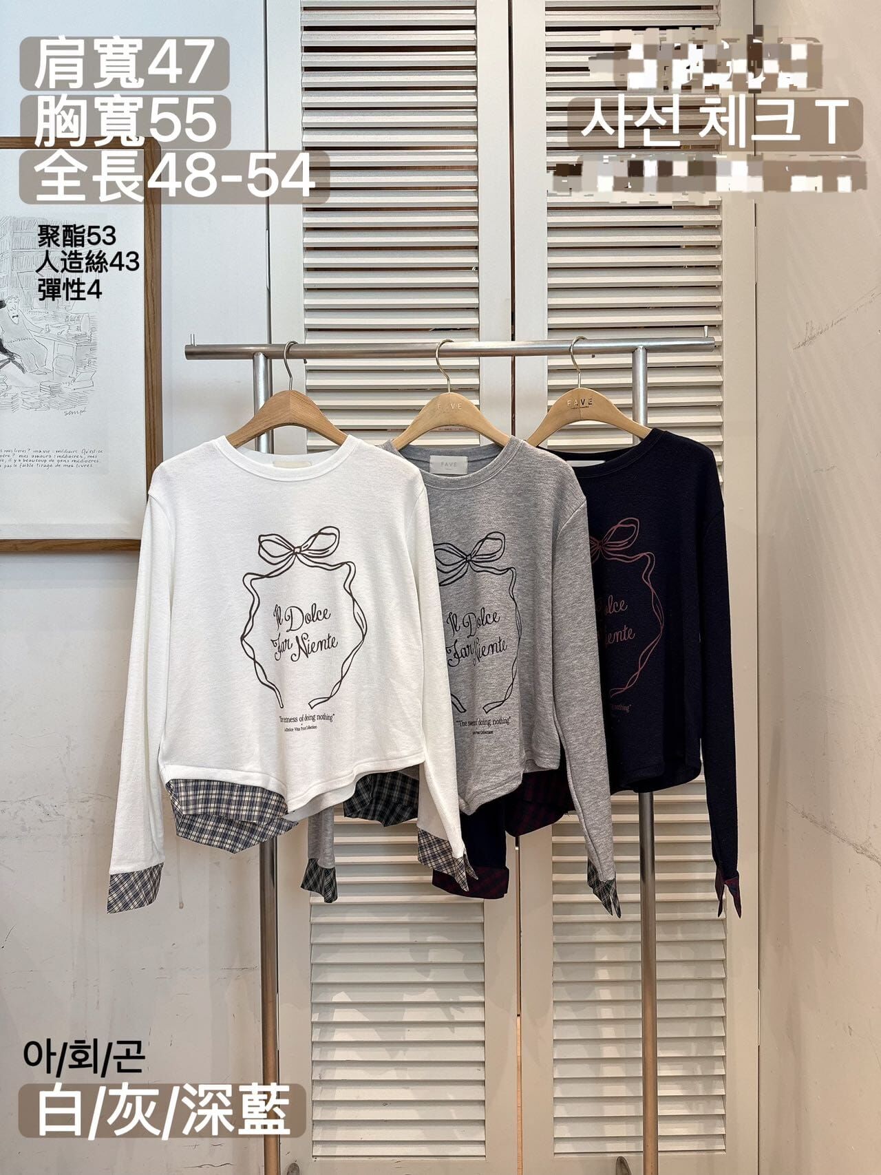 FA6019 蝴蝶結印花拼格紋上衣