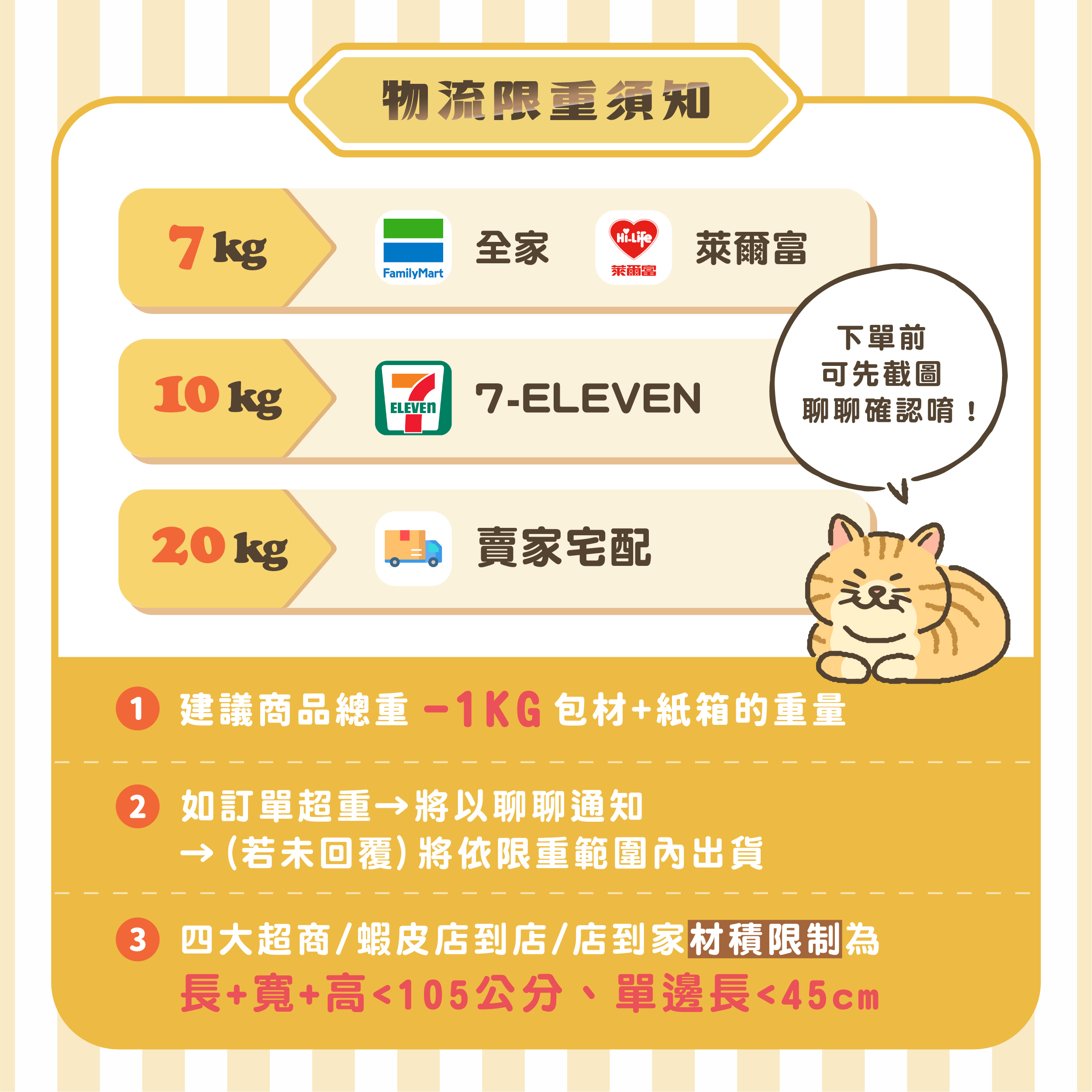 CIAO｜魚盛大餐包 60g*3入(泰國製)