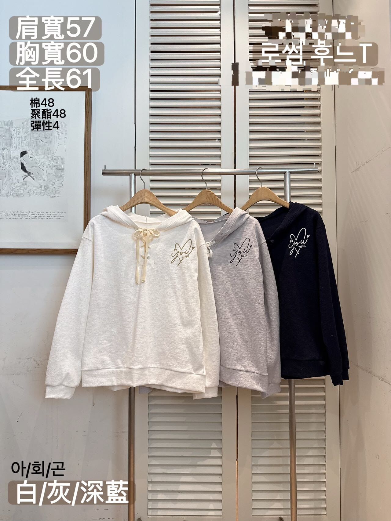 FA6020 愛心印花蝴蝶綁帶連帽衛衣