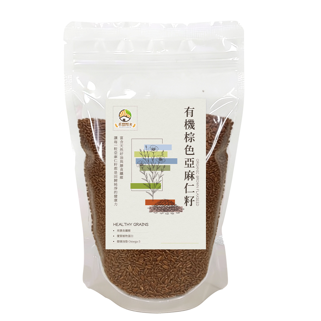 有機棕色亞麻仁籽