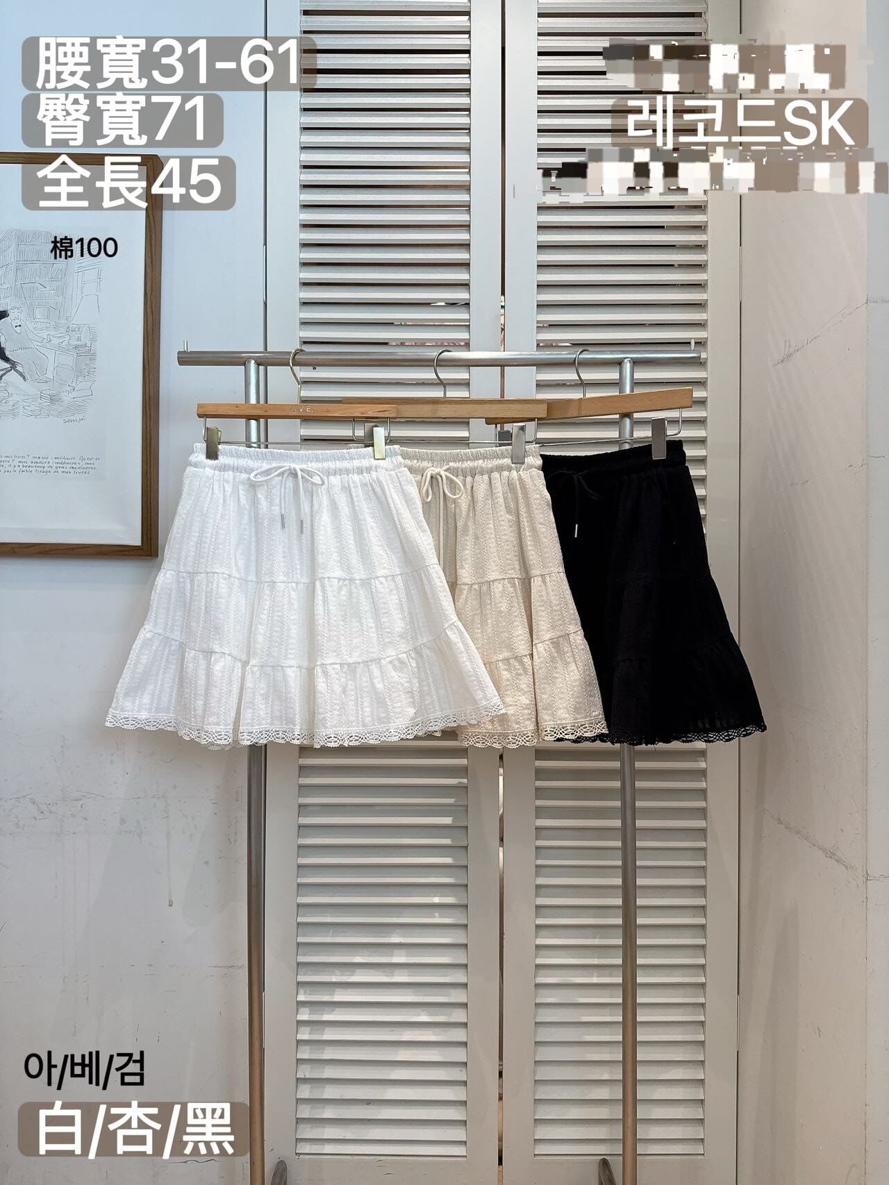 FA6024 全橡筋綁帶公主小短裙