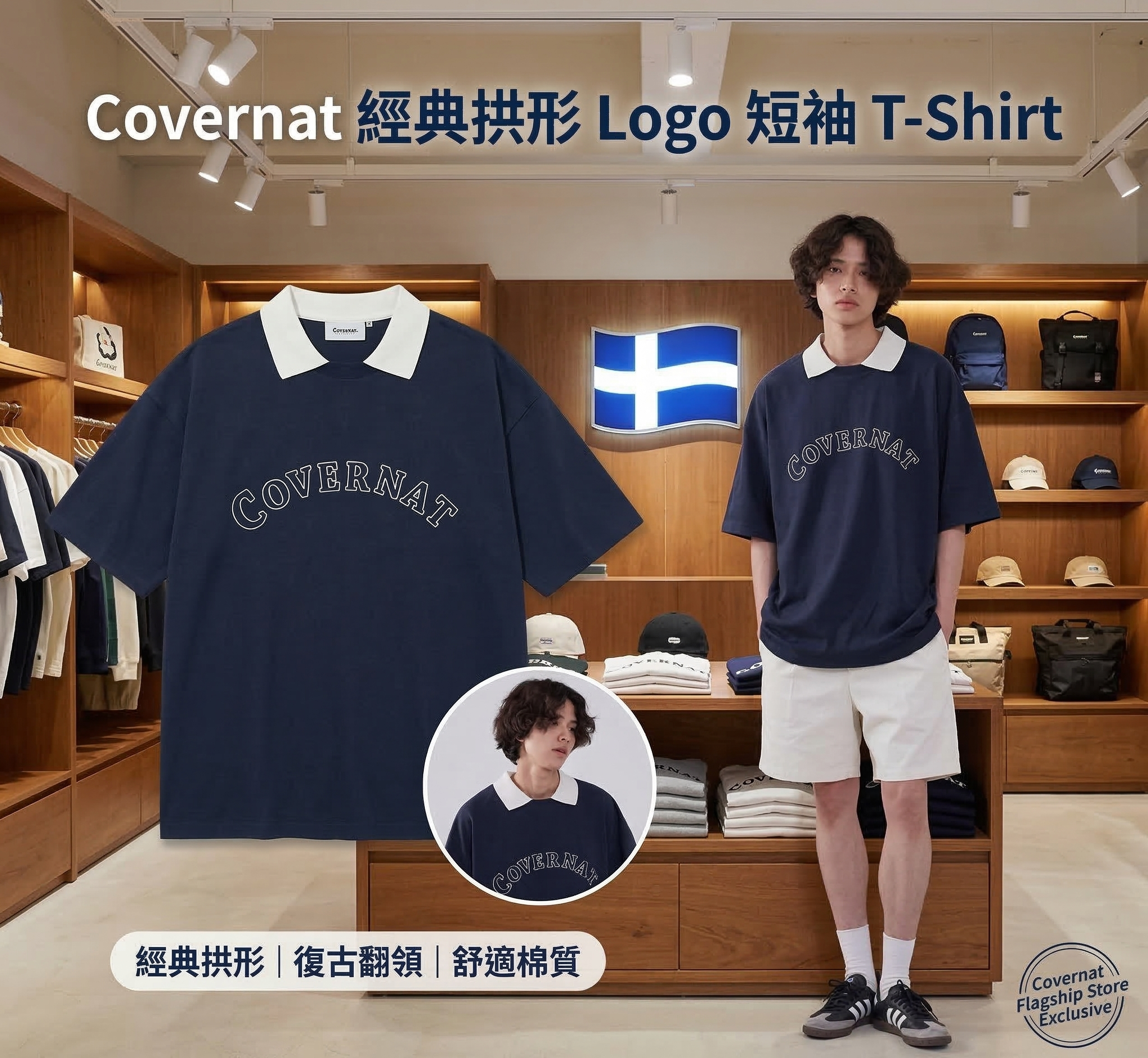 【預購】Covernat K031150 經典拱形 Logo 短袖 T-Shirt