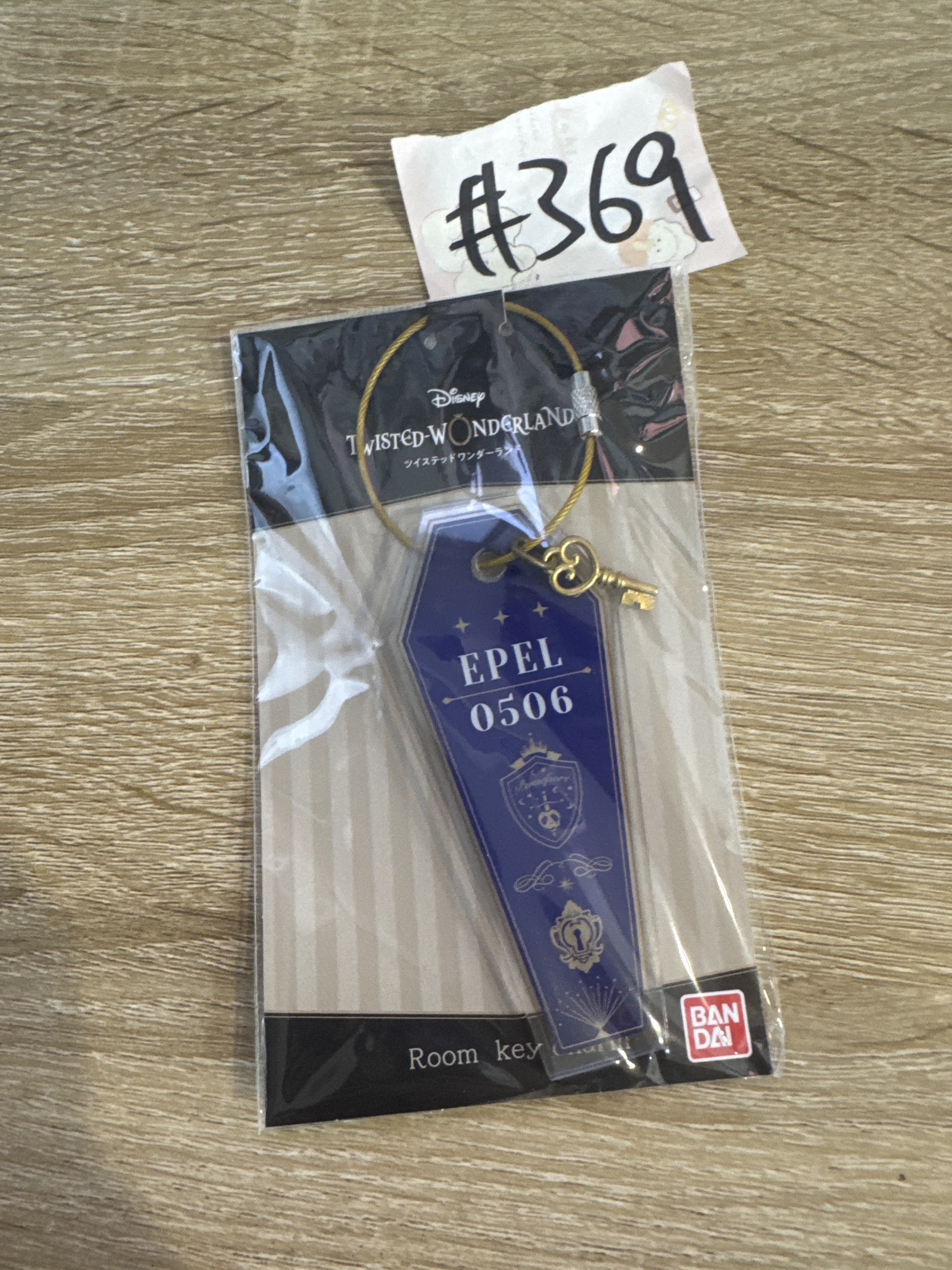 TWST  EPEL 掛件 #369