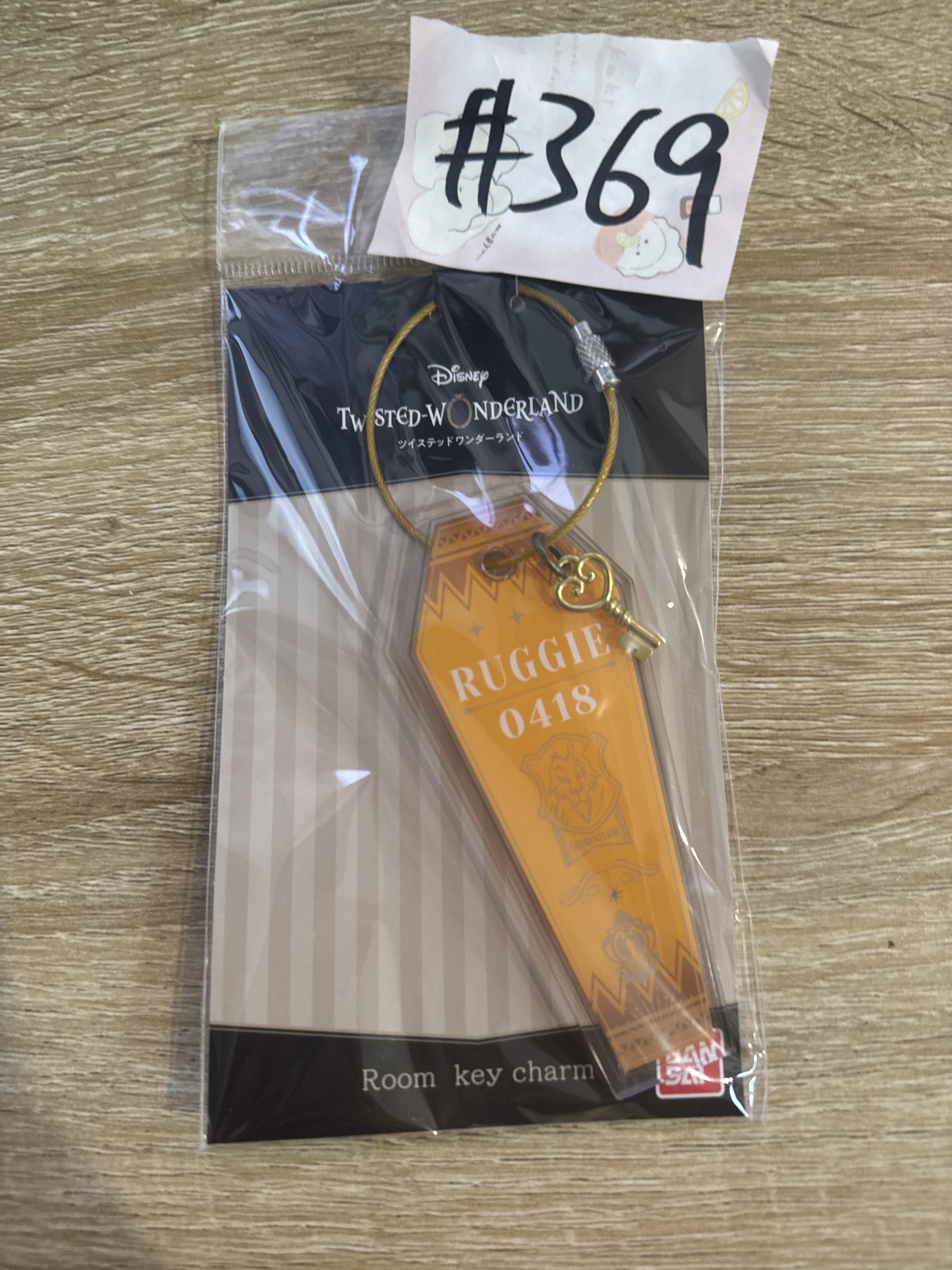 TWST  RUGGIE 掛件 #369