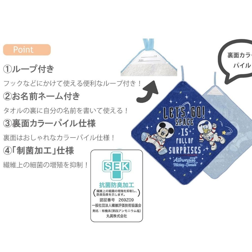 吉伊卡哇 |3P純棉多用途抹手毛巾(日本直送)(預售商品)