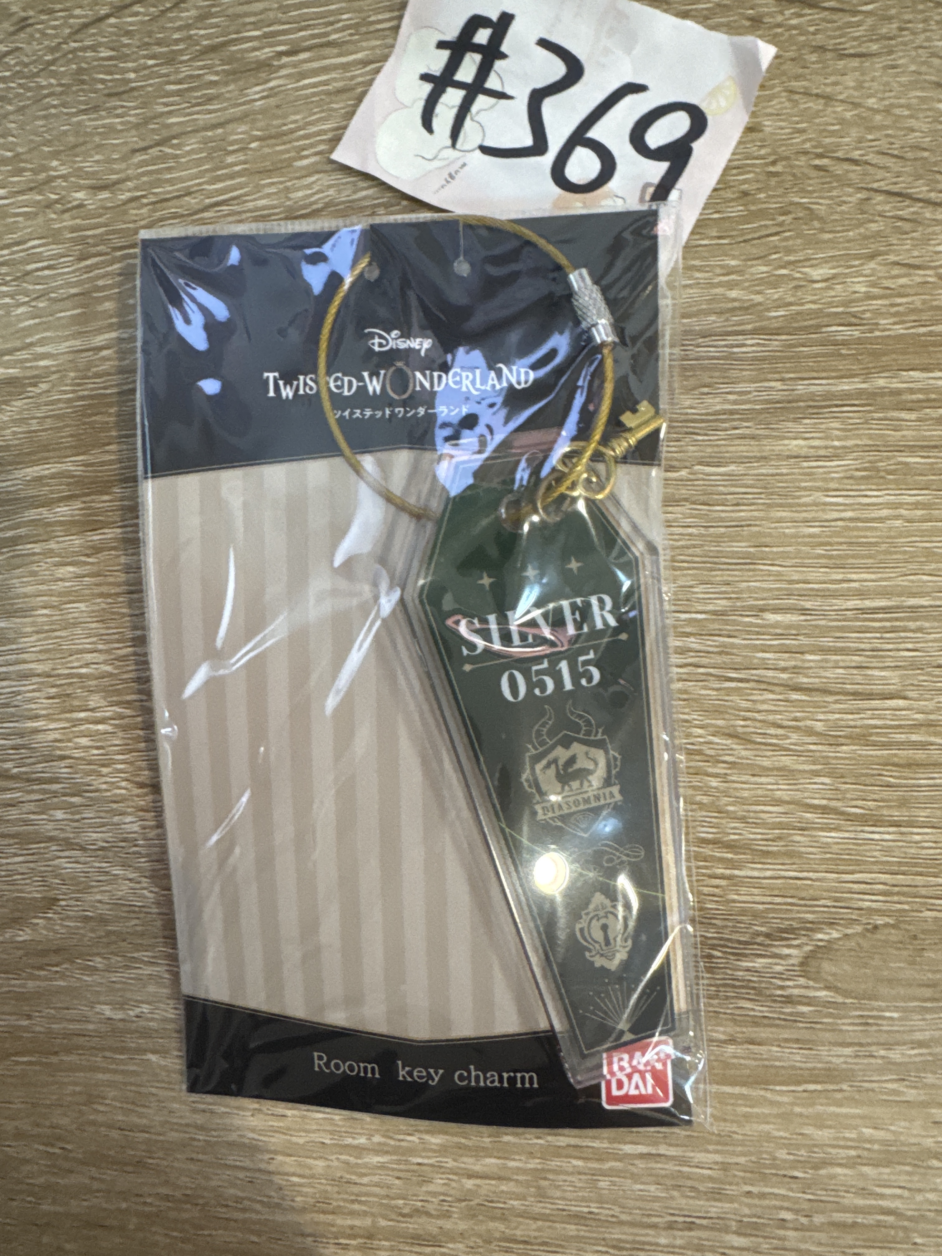 TWST  SILVER 掛件 #369