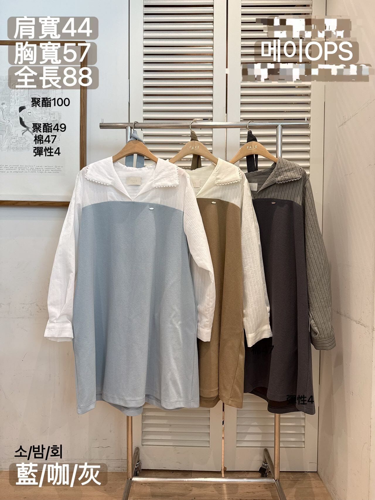 FA6031 水手小V領撞色連身裙