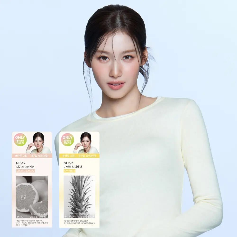 NE:AR - V-Care V面消水腫糖 14 tablets **$380/2盒**