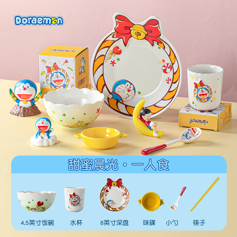 WQ050 C28 哆啦A夢兒童套裝 (1人食6件套)