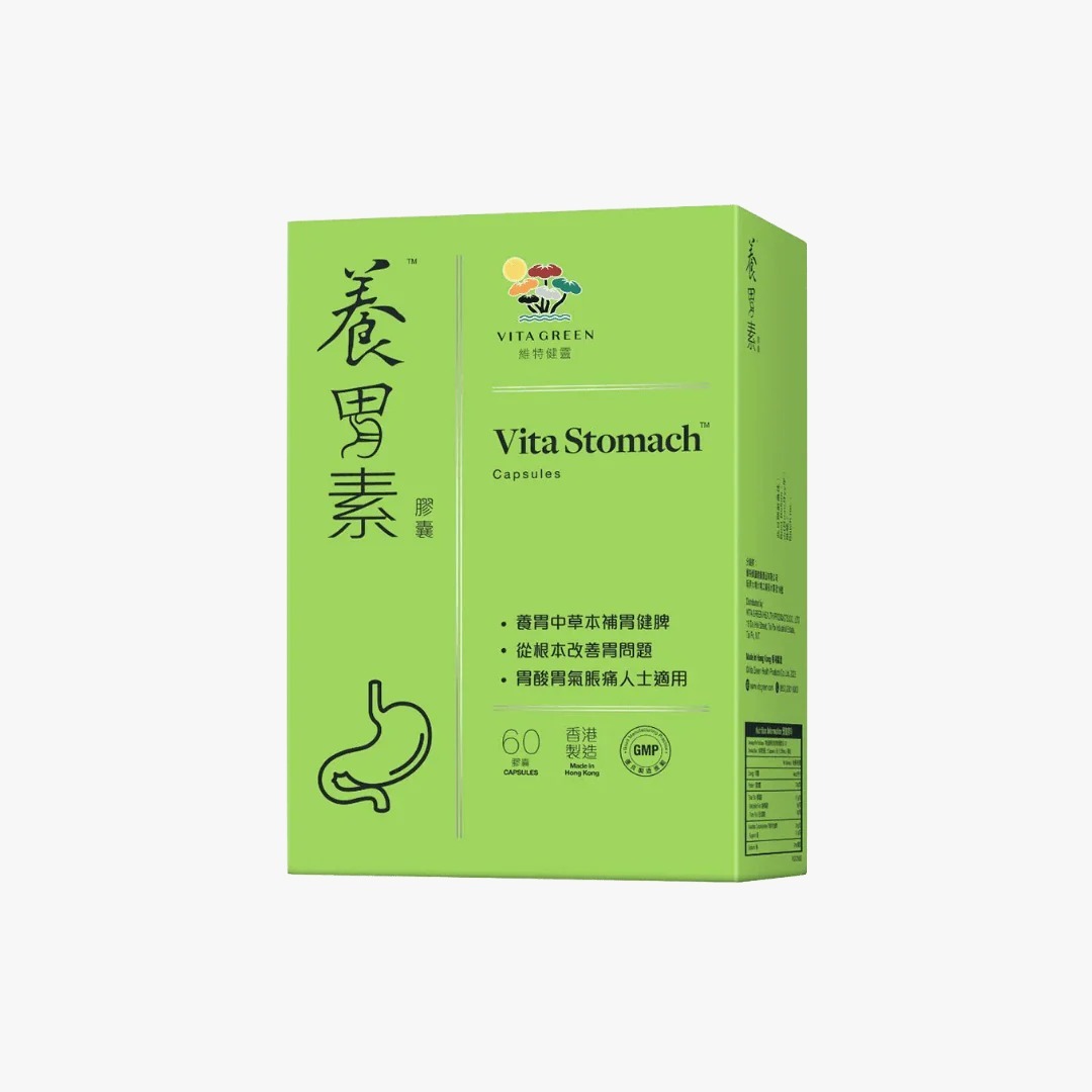 Vita Green維特健靈養胃素 60粒