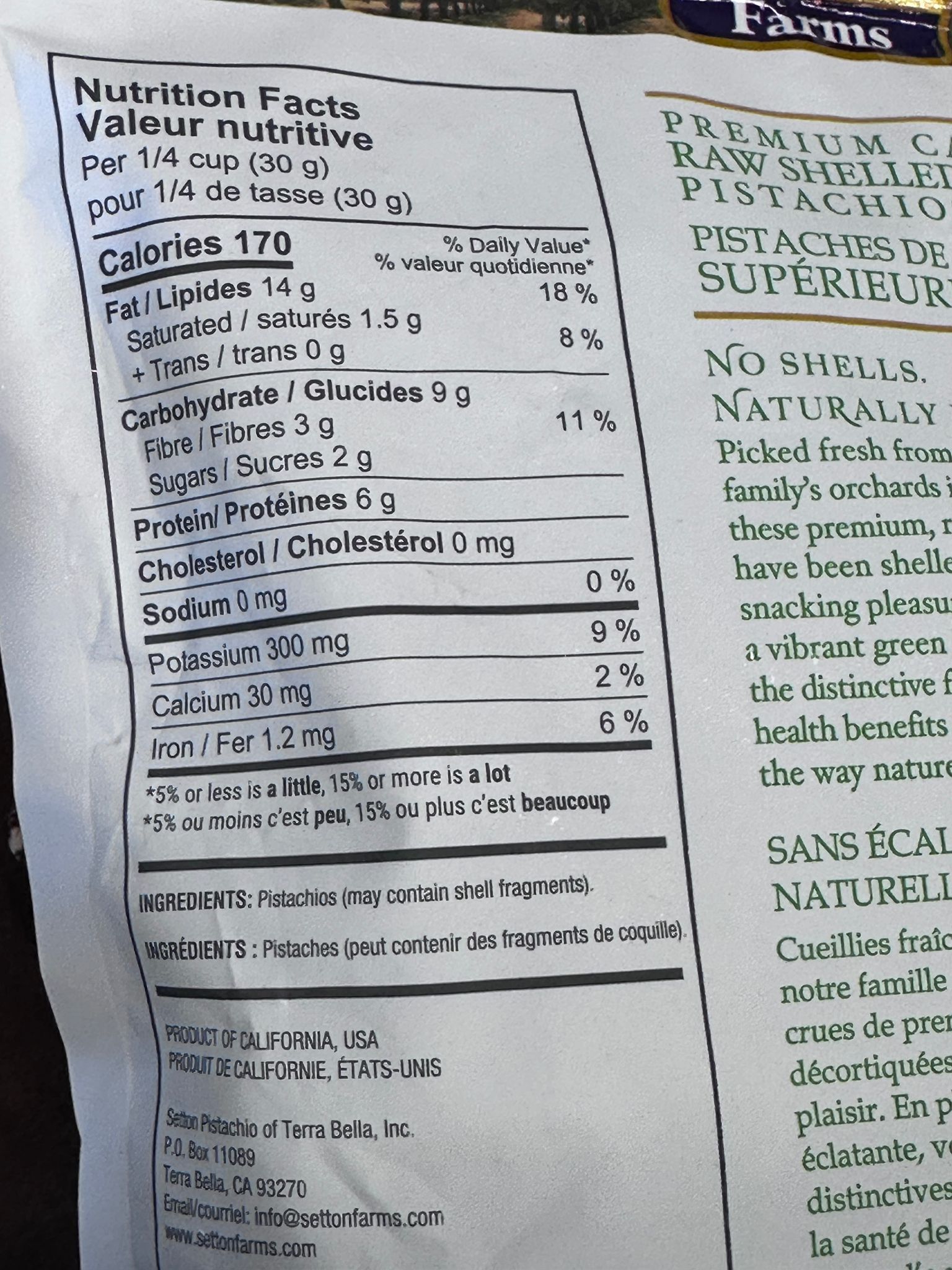 RP100 Setton Farms 美國無殼無鹽生開心果 567g  **到期日: 約 2026/12