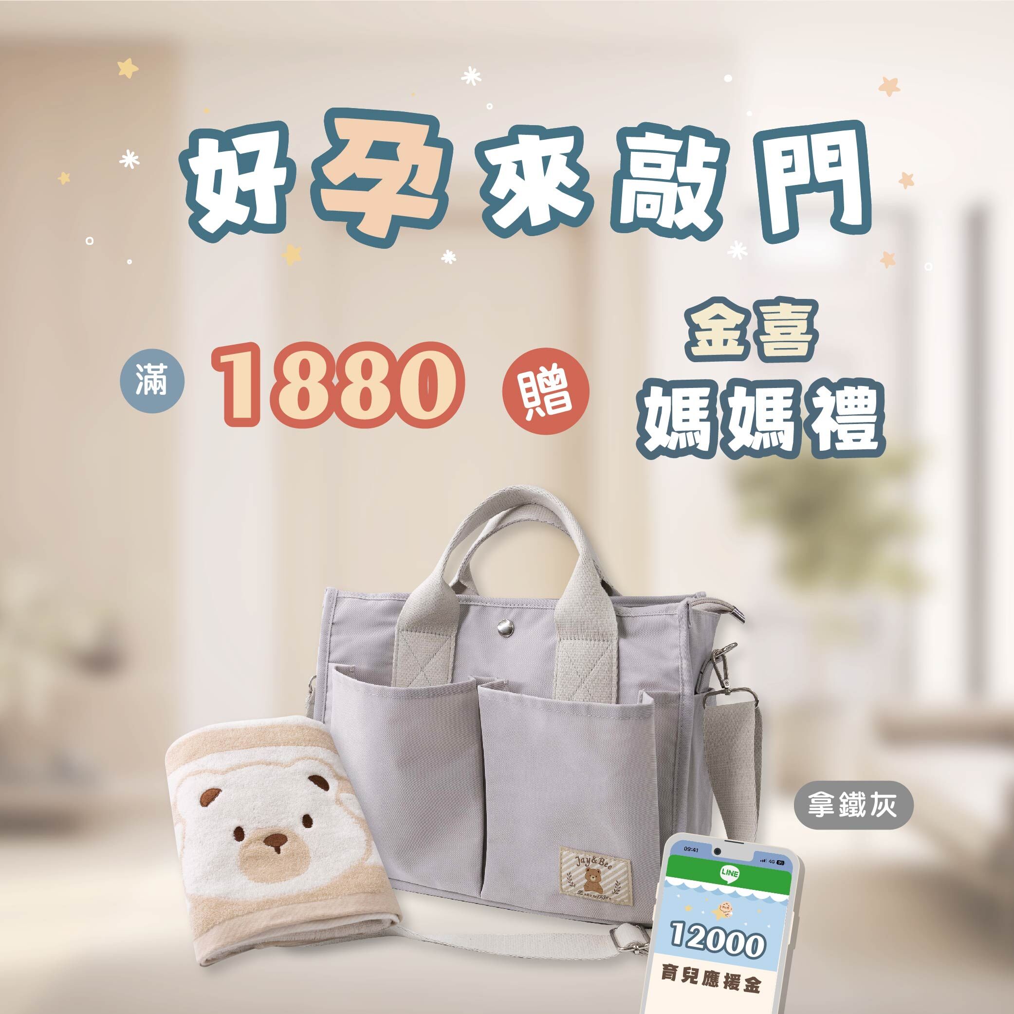 媽媽禮包(測試用勿下單)(滿額1880記得加入購物車喔)