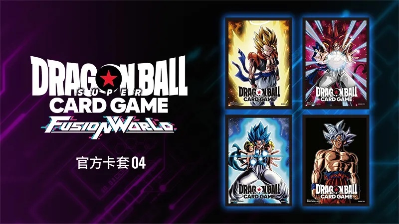 龍珠卡牌遊戲 官方卡套04 - 孫悟空