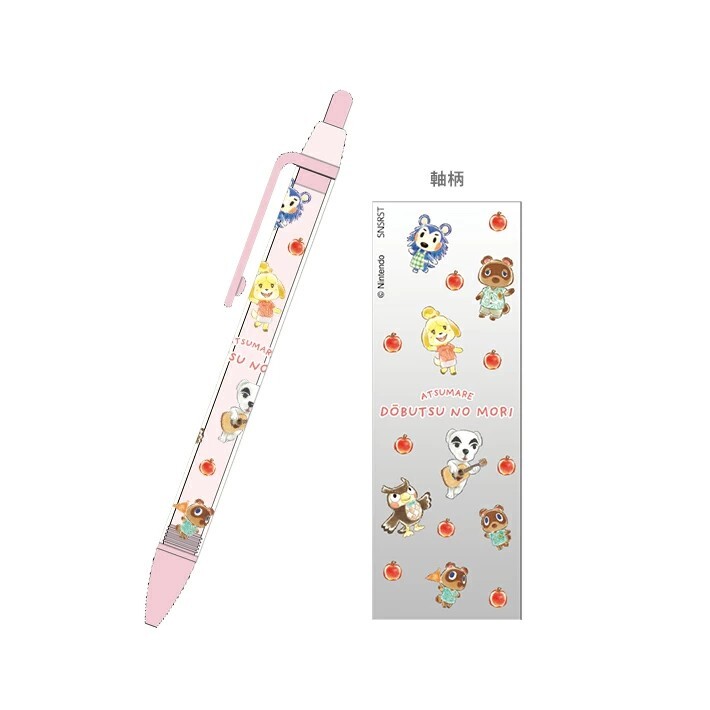 Nintendo  Sunstar AC Mech. Pencil Pattern 710211