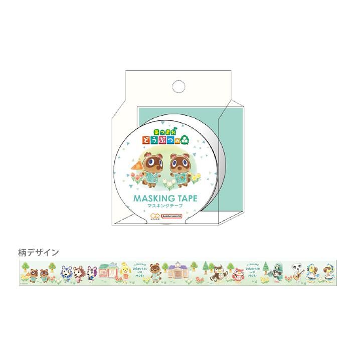 Nintendo Sunstar AC Masking Tape Green 710426