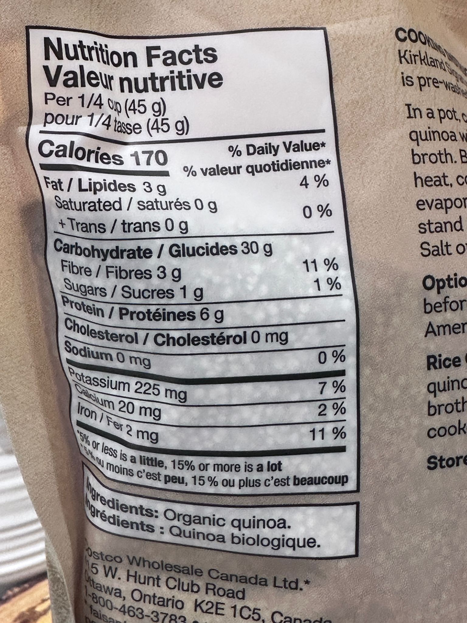 RP105 Kirkland 有機藜麥 2.04kg  **到期日:約 2027/11