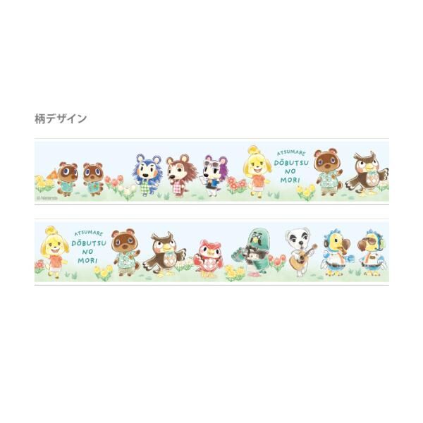 Nintendo Sunstar AC Yojote Tape Lightblue 710471