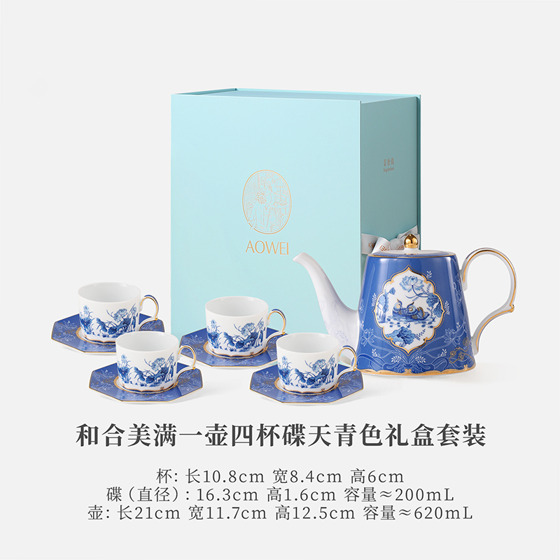 WQ006 C6 和合美滿一壺四杯碟禮盒（天青色）A607-24
