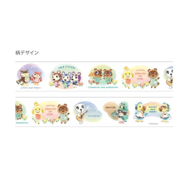 Nintendo Sunstar AC Yojote Tape White 710488