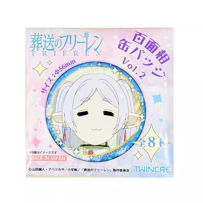 【葬送的芙莉蓮】葬送的芙莉蓮百面相徽章盲袋-第2彈