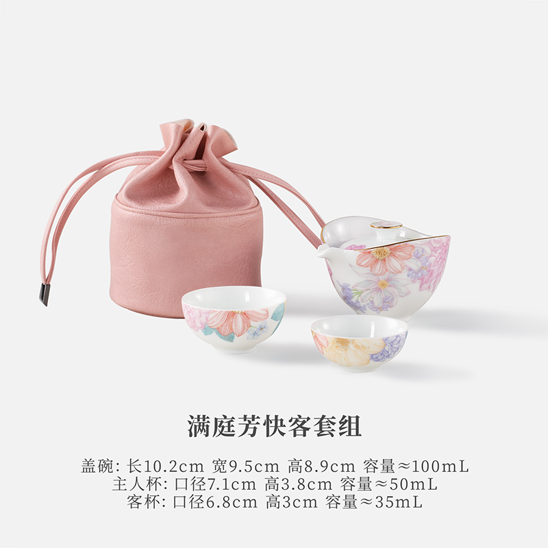 WQ001 C1 A27519滿庭芳 快客杯單品瓦楞盒裝