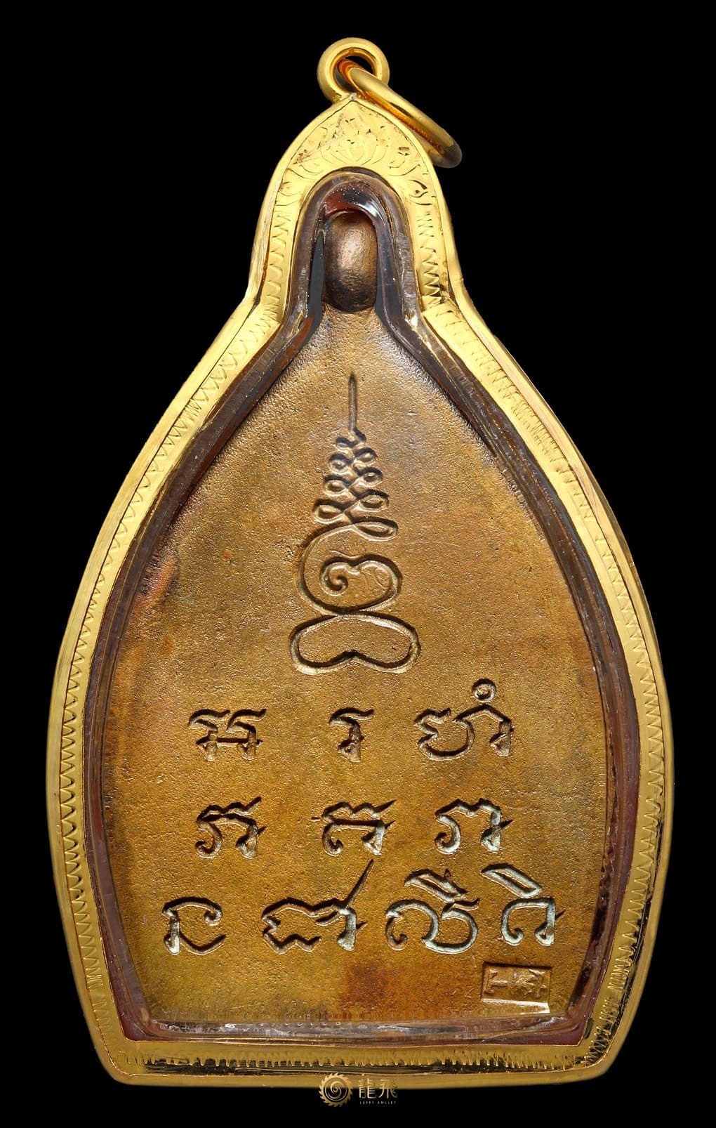 兆索佛（座山佛）二期美品紅銅材質—龍普遮瓦崗芒驕佛歷2535年