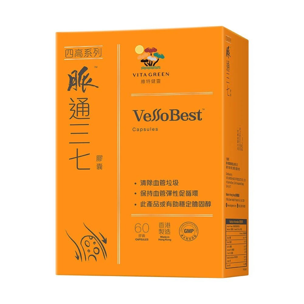 Vita Green維特健靈脈通三七60粒