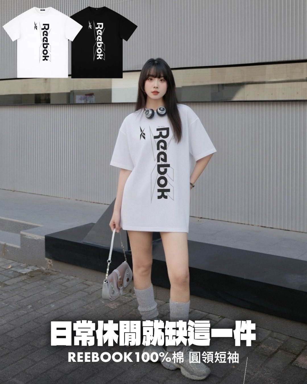 #預購 REEBOK 解構線條LOGO 短TEE 兩色