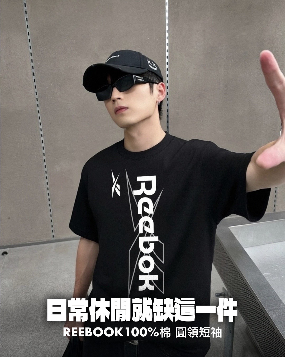 #預購 REEBOK 解構線條LOGO 短TEE 兩色