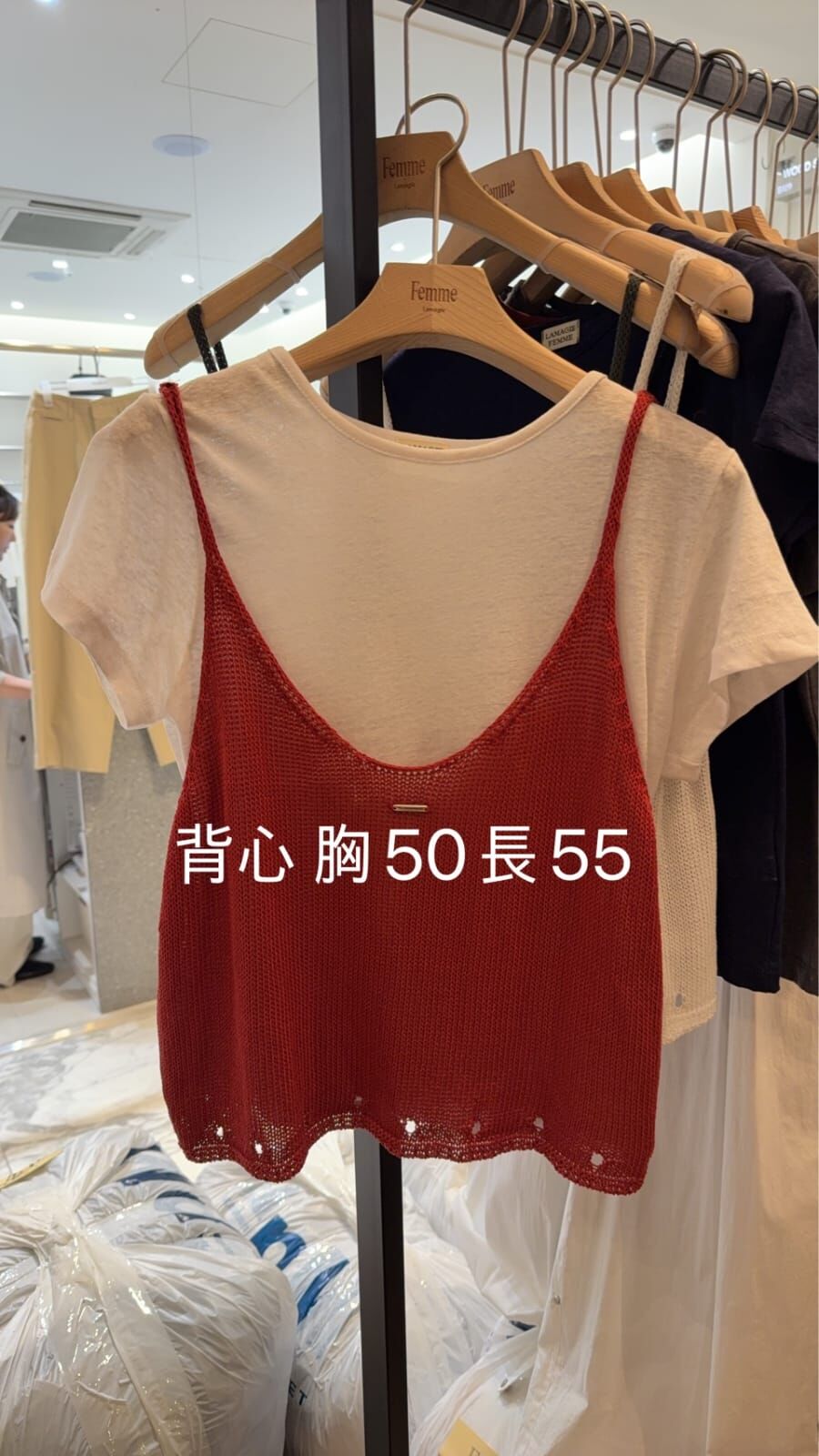 LF6027 亞麻V領吊帶小外搭