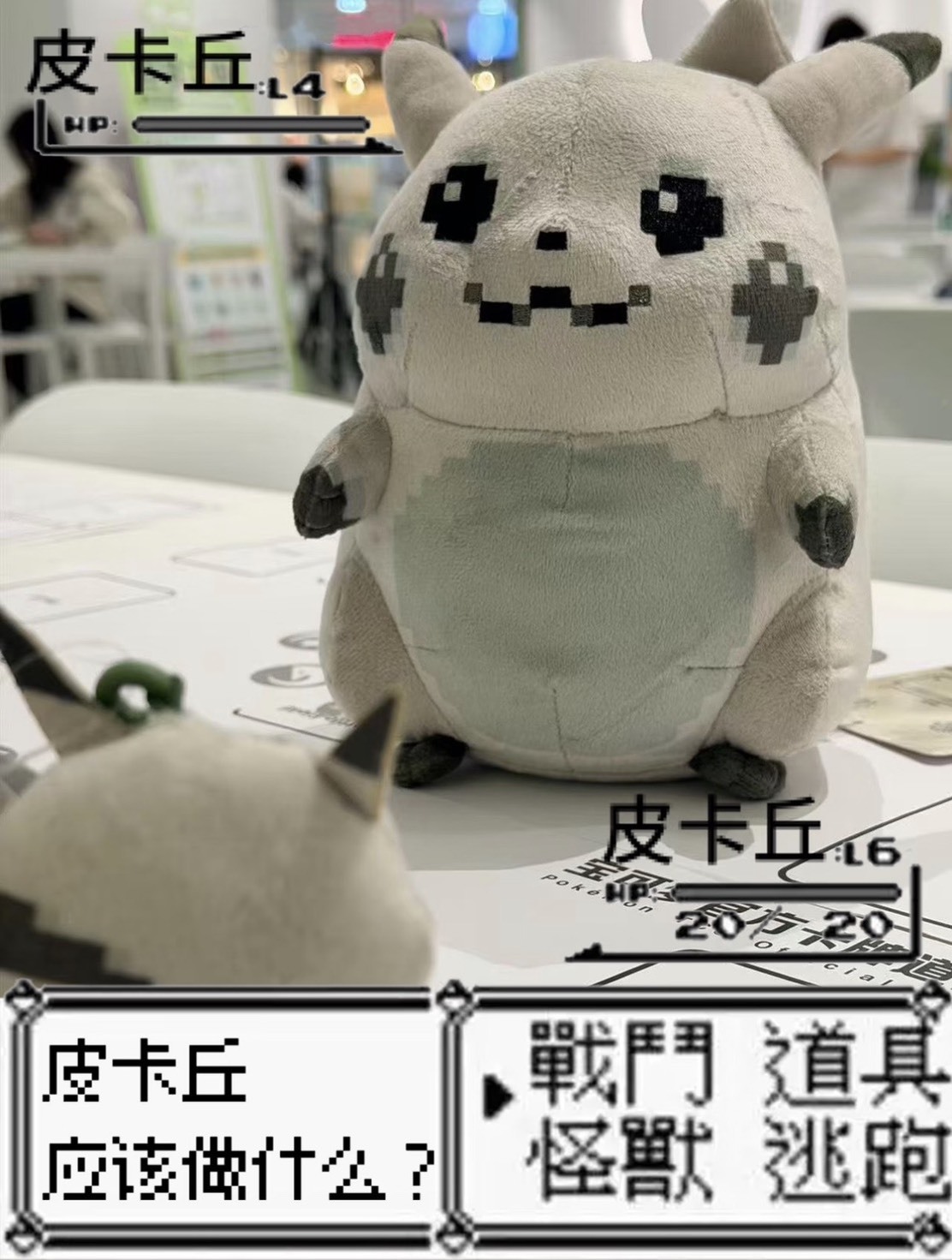 Pokémon 30週年限定 初代 像素 皮卡丘 吊飾 鑰匙圈 玩偶 公仔