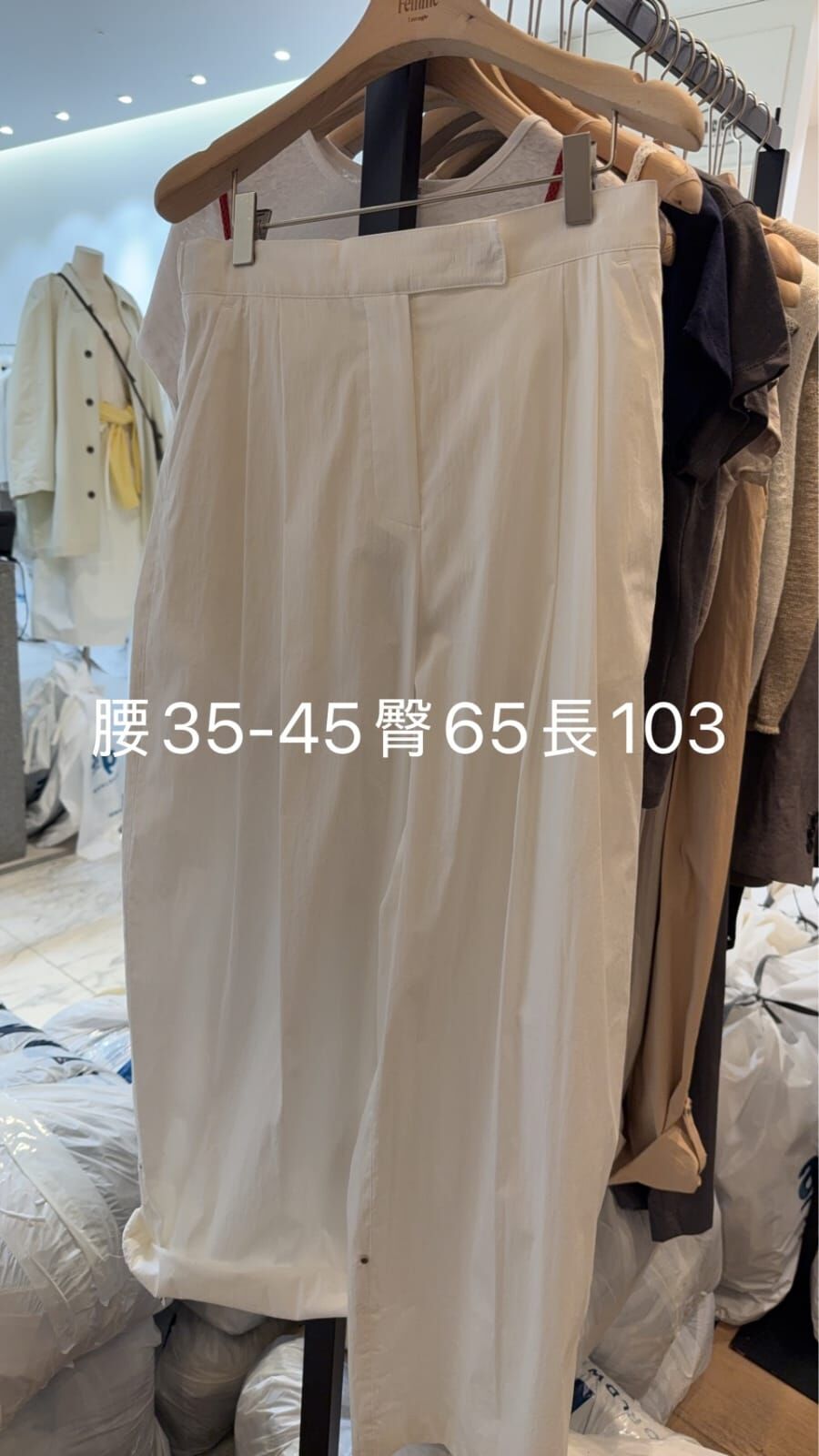 LF6029 兩側多壓摺闊腳休閒褲