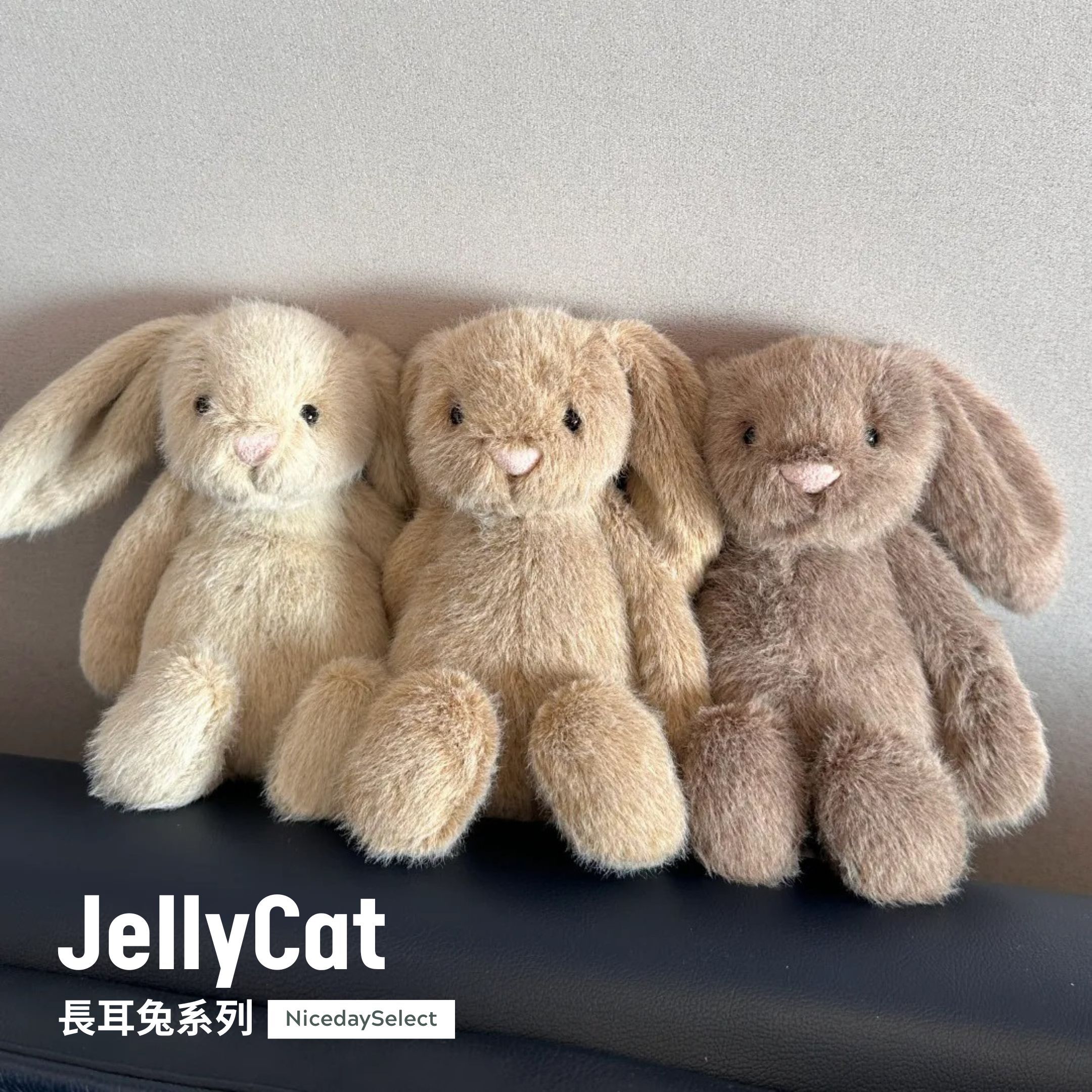 NICEDAY 代購 Jellycat Flufflet Bunny 邦尼兔 兔子 毛絨娃娃 春季新款 兔兔 長耳兔