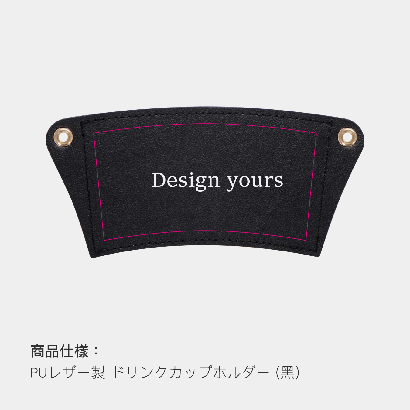 PUレザー製 ドリンクカップホルダー-バードショップ株式会社( bardshop)