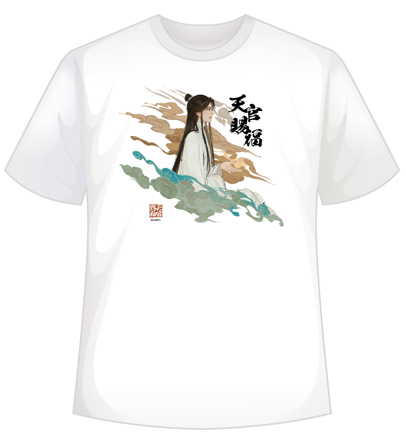 天官賜福  系列 T-Shirt - 天官賜福