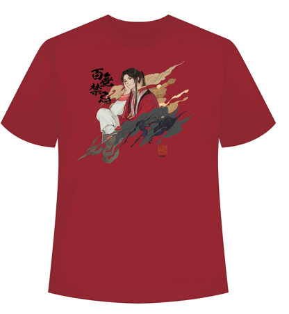 天官賜福  系列 T-Shirt - 百無禁忌