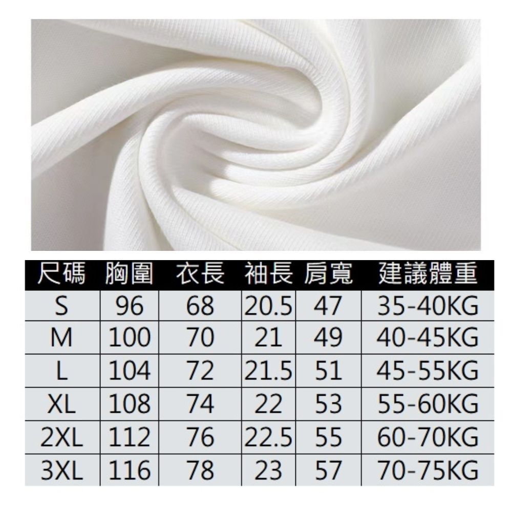 【ASister 小姊姊】AS2351#純棉上衣☆*法老貓咪*中長版短袖T恤(10色 S-3XL)