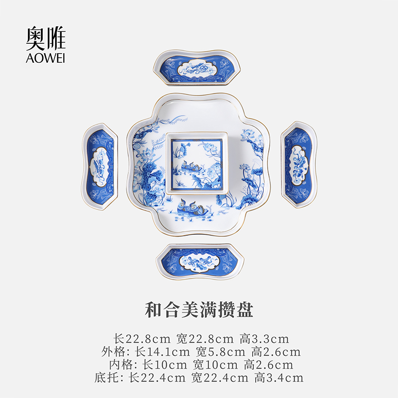 WQ005 C5 和合美滿攢盤天青色禮盒裝A607-04