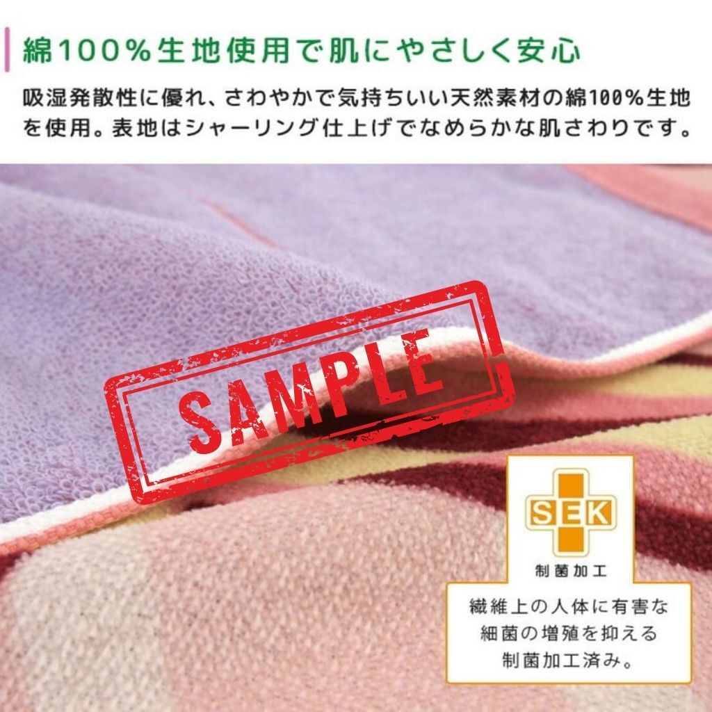 吉伊卡哇| 毛巾被/毯(日本直送)
