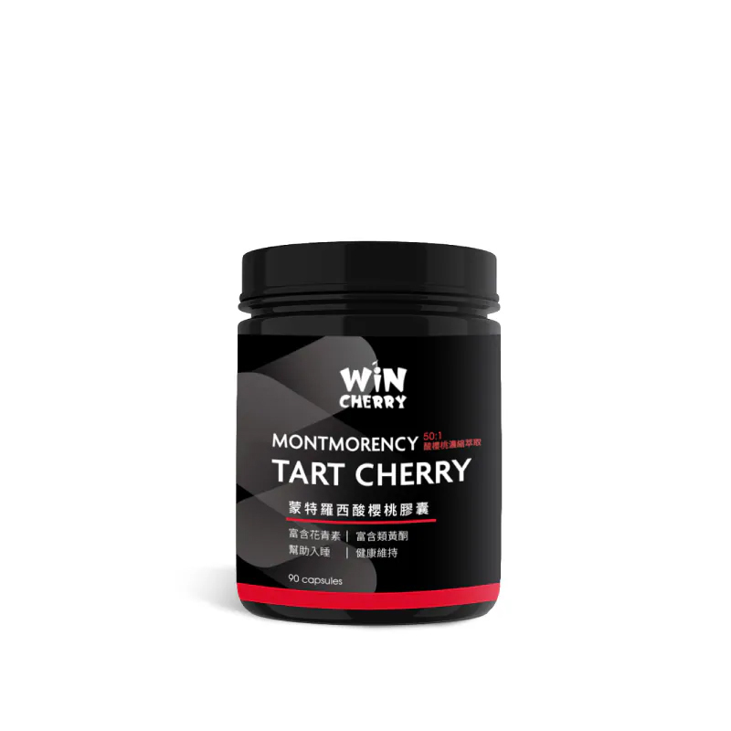 Winsports Montmorency Tart Cherry capsule - 90 capsules