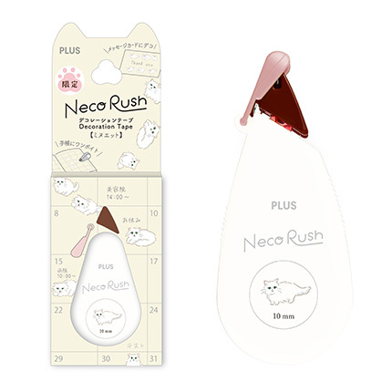 拿破崙貓 限定 貓咪 寬版手帳花邊帶｜PLUS 日本