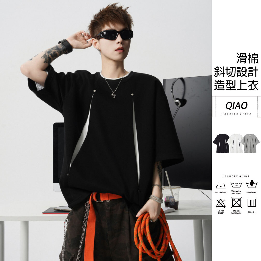 斜切設計 複合棉上衣 LJ-T6212
