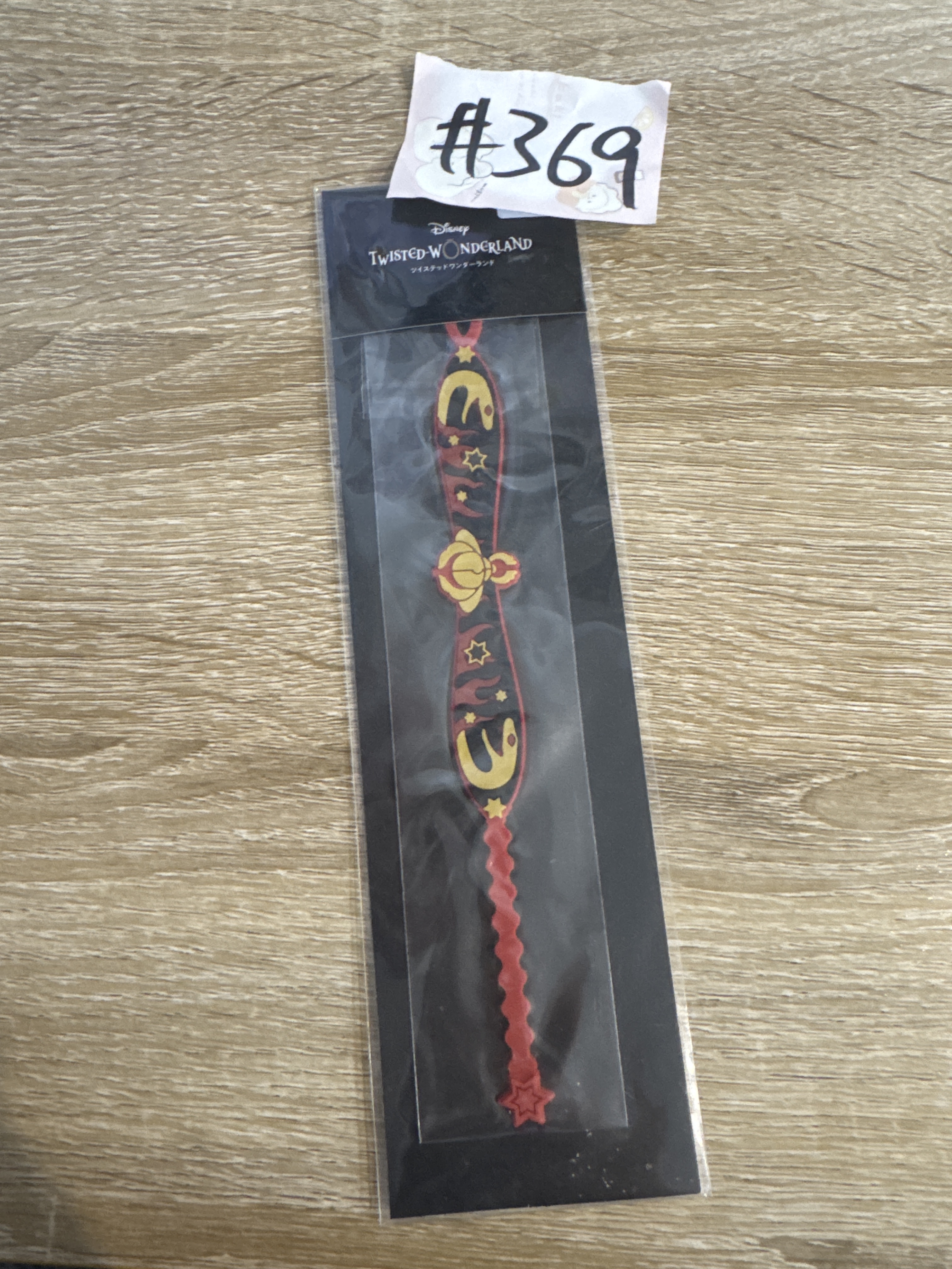 TWST  砂寮 橡膠手環  #369