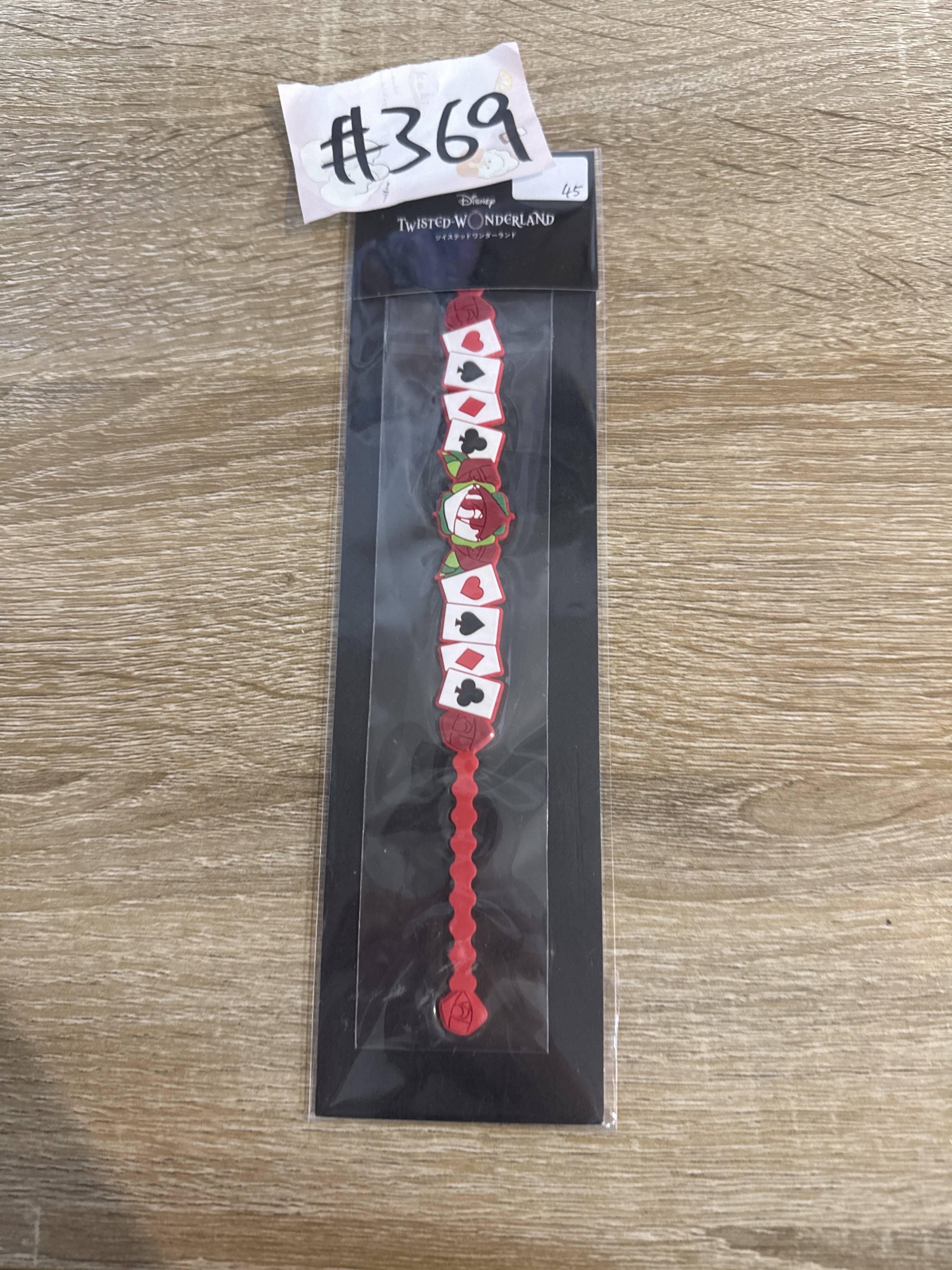 TWST  紅心寮 橡膠手環  #369