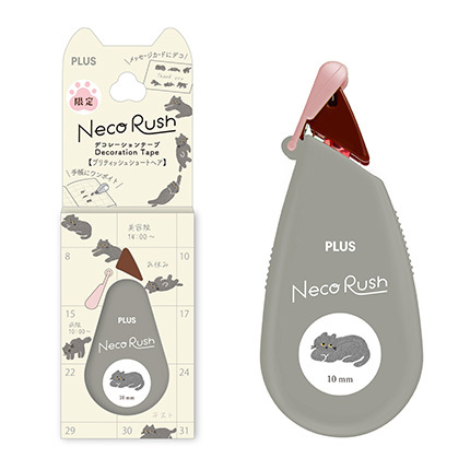 法國藍貓 限定 貓咪 寬版手帳花邊帶｜PLUS 日本