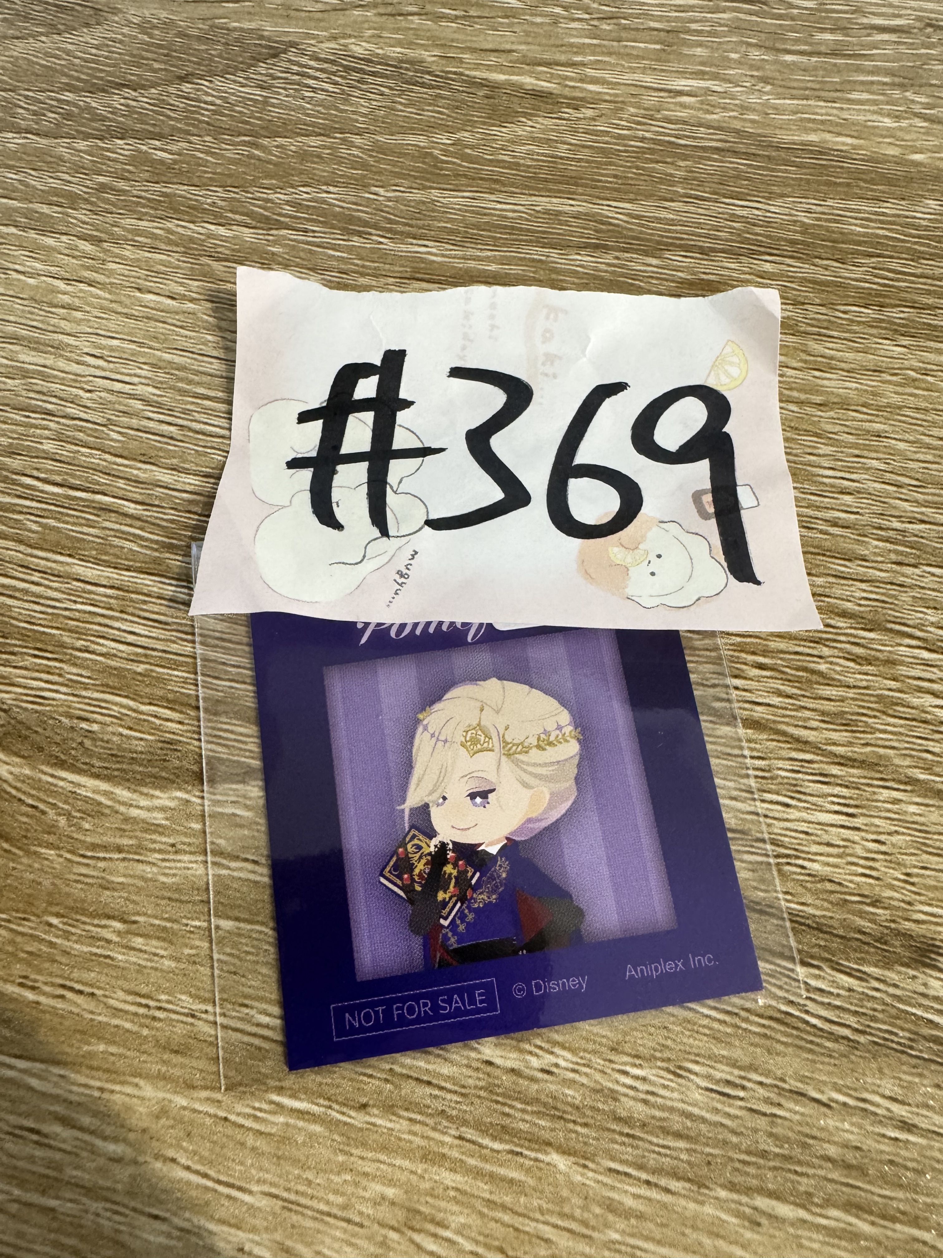 TWST  vil 小卡#369