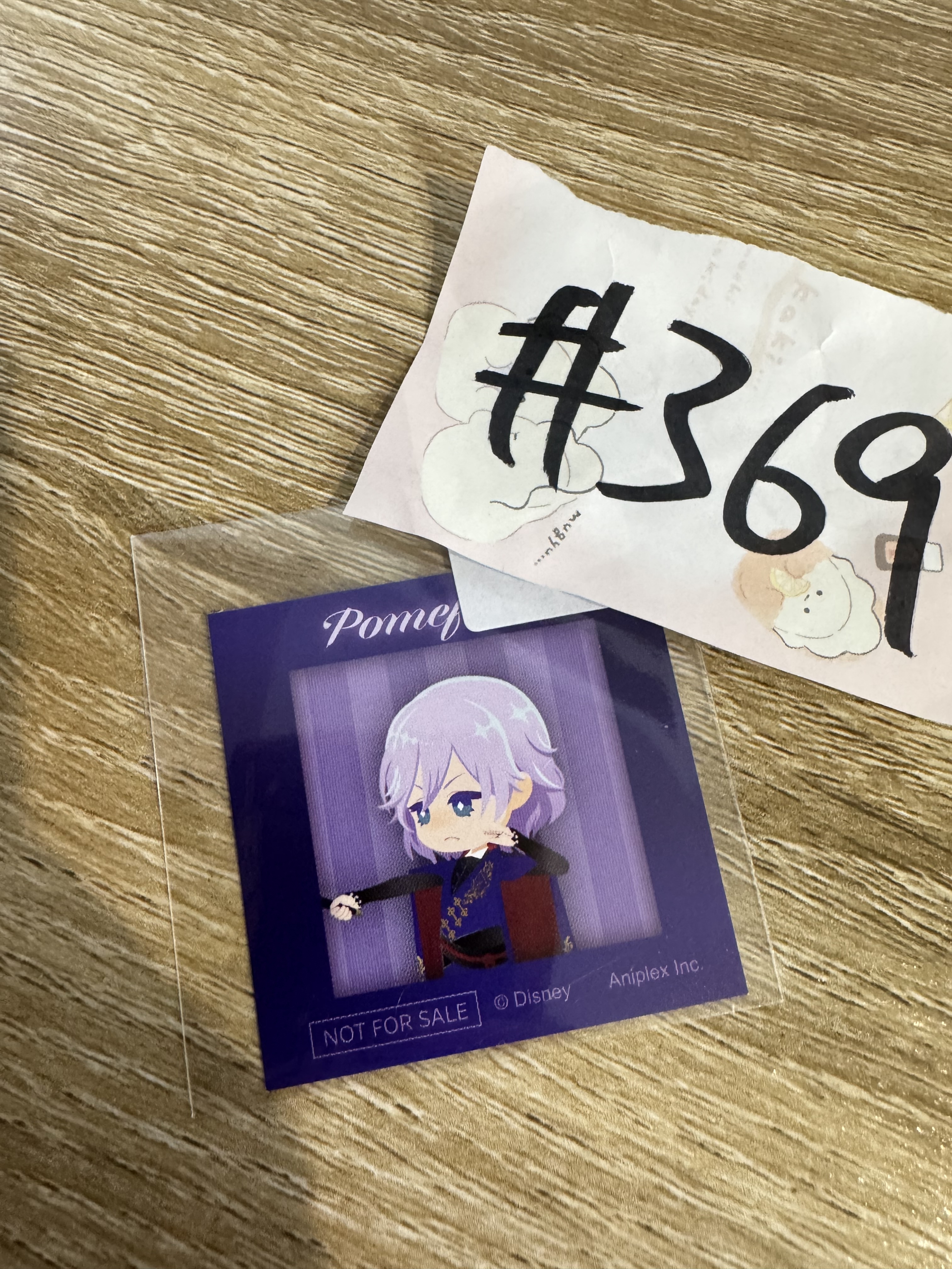 TWST  epel 小卡#369