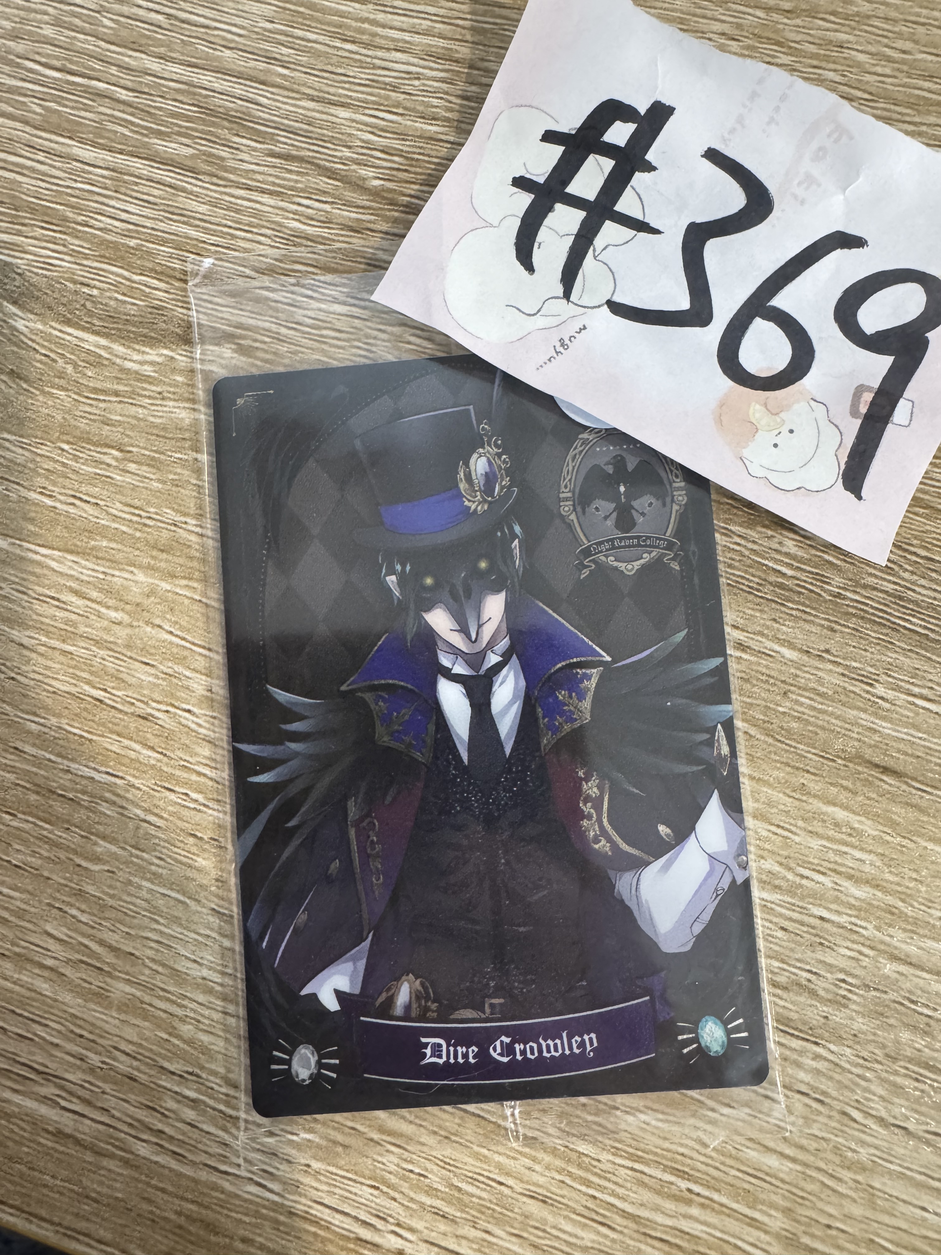TWST  crowley 小卡#369
