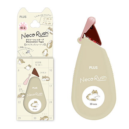 扁臉短毛貓 限定 貓咪 寬版手帳花邊帶｜PLUS 日本