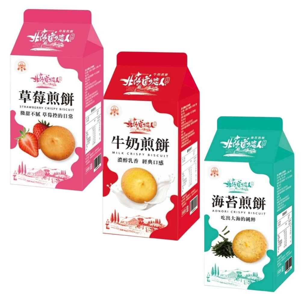 (箱購) 掬水軒北海道戀人 日式煎餅屋型盒 x 12盒 (牛奶/草莓/海苔)